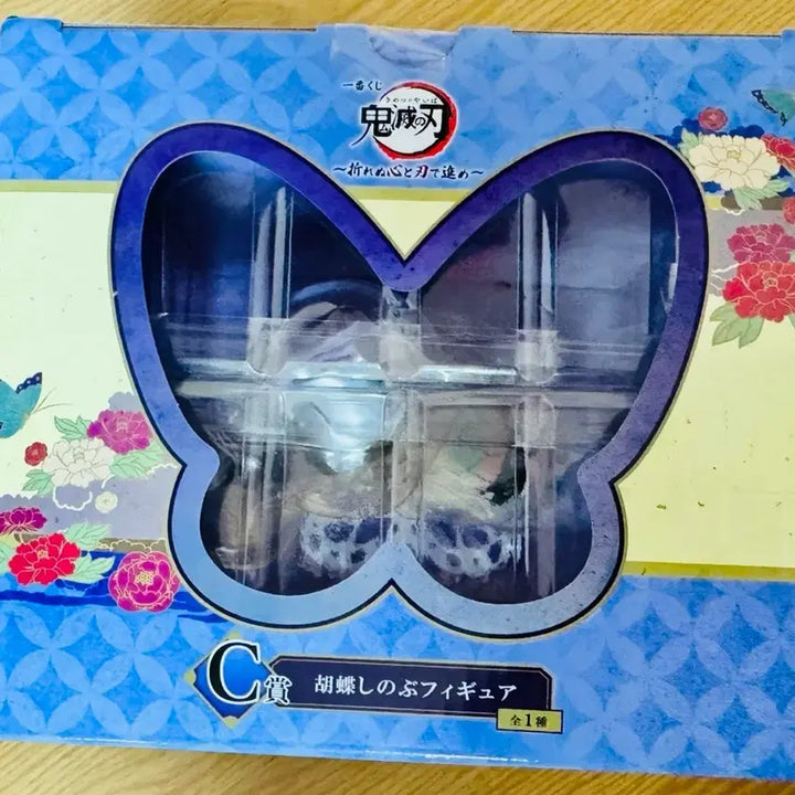 [BUNJANG] Demon Slayer Kochou Shinobu C Prize Ichiban Kuji Figure (Sealed) / (미개봉,반택포4.2) 귀멸의칼날 제일복권 코쵸우 시노부 C상