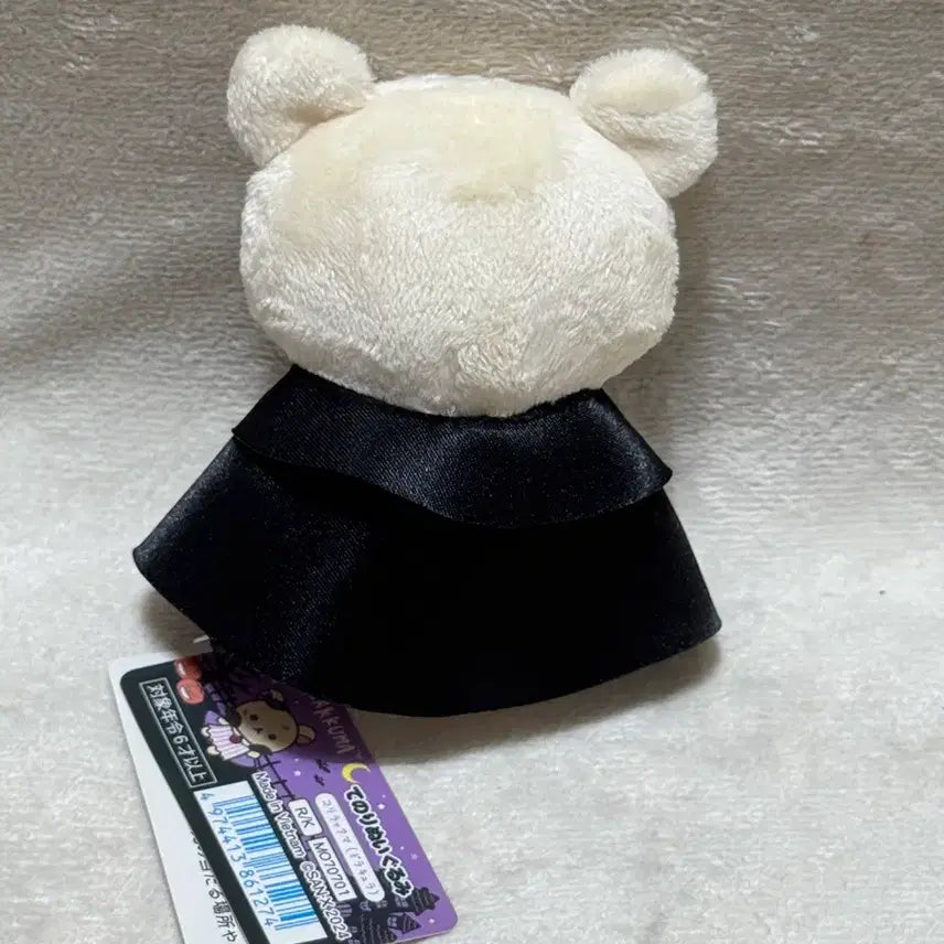 [BUNJANG] Rilakkuma Halloween Tenori Korilakkuma Dracula Plush / 리락쿠마 할로윈 테노리 코리락쿠마 드라큘라