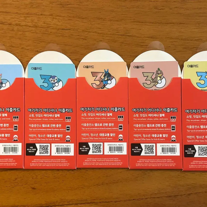 [BUNJANG] Pokemon 30th Anniversary EZ-Link Transit Card / 포켓몬 30주년 이즐 교통카드