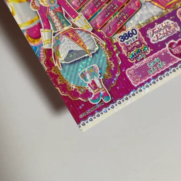 [BUNJANG] Pripara Dream Ticket Smile Machi Coord / 프리파라 드림티켓  스마일 마치 코디