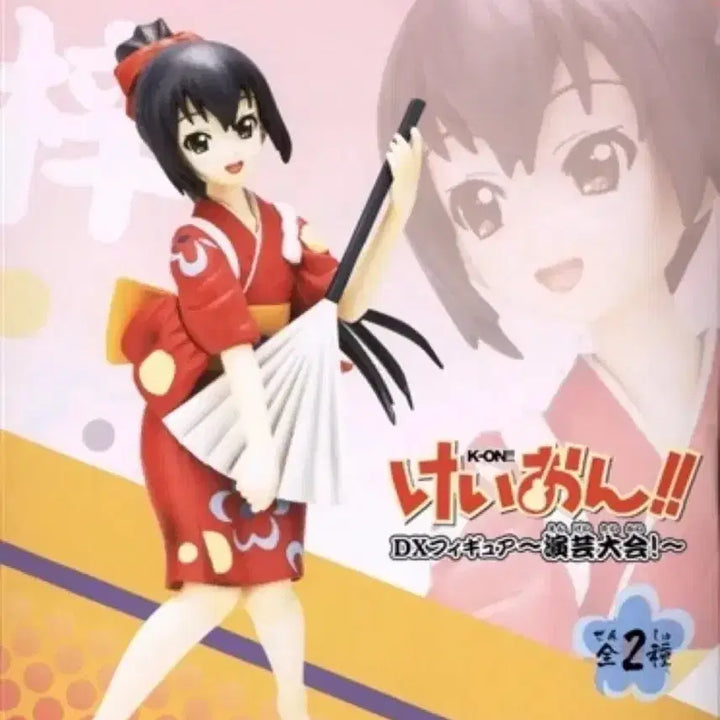 [BUNJANG] K-ON! Azusa Nakano Kimono Festival Ver. Unsealed Figure / [국내유일] 케이온! 기모노 아즈사 연예대회 미개봉 피규어