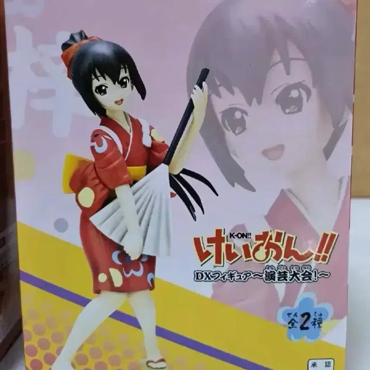 [BUNJANG] K-ON! Azusa Nakano Kimono Festival Ver. Unsealed Figure / [국내유일] 케이온! 기모노 아즈사 연예대회 미개봉 피규어