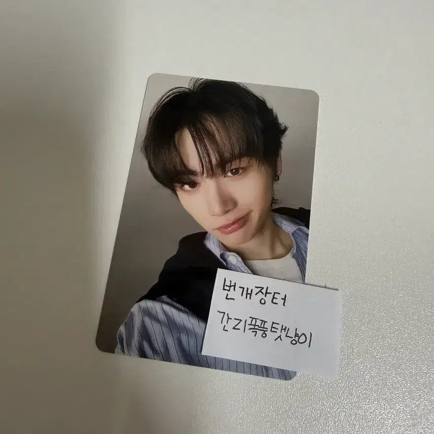 [BUNJANG] BOYNEXTDOOR Taesan Rakuen Japan Hoodie Photocard / 보이넥스트도어 보넥도 태산 낙원 재팬 후드집업 포카 양도 판매
