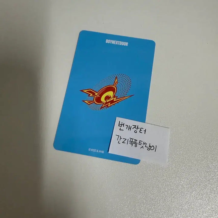 [BUNJANG] BOYNEXTDOOR Taesan Rakuen Japan Hoodie Photocard / 보이넥스트도어 보넥도 태산 낙원 재팬 후드집업 포카 양도 판매
