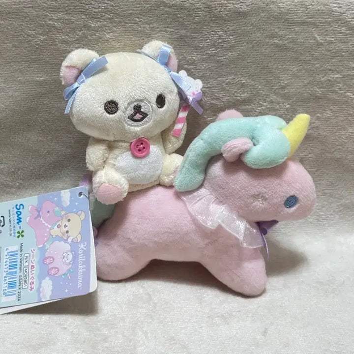 [BUNJANG] Rilakkuma Korilakkuma Cotton Candy Unicorn Plush / 코리락쿠마 솜사탕 유니콘 인형