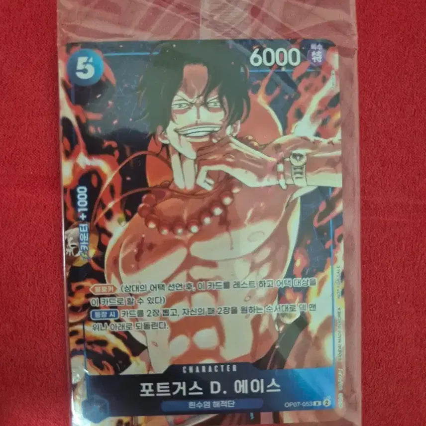 [BUNJANG] Standard Battle Championship Winner Ace Card (Sealed) / 스탠다드 배틀 우승 카드 미개봉 에이스