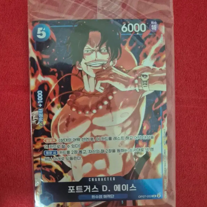 [BUNJANG] Standard Battle Championship Winner Ace Card (Sealed) / 스탠다드 배틀 우승 카드 미개봉 에이스
