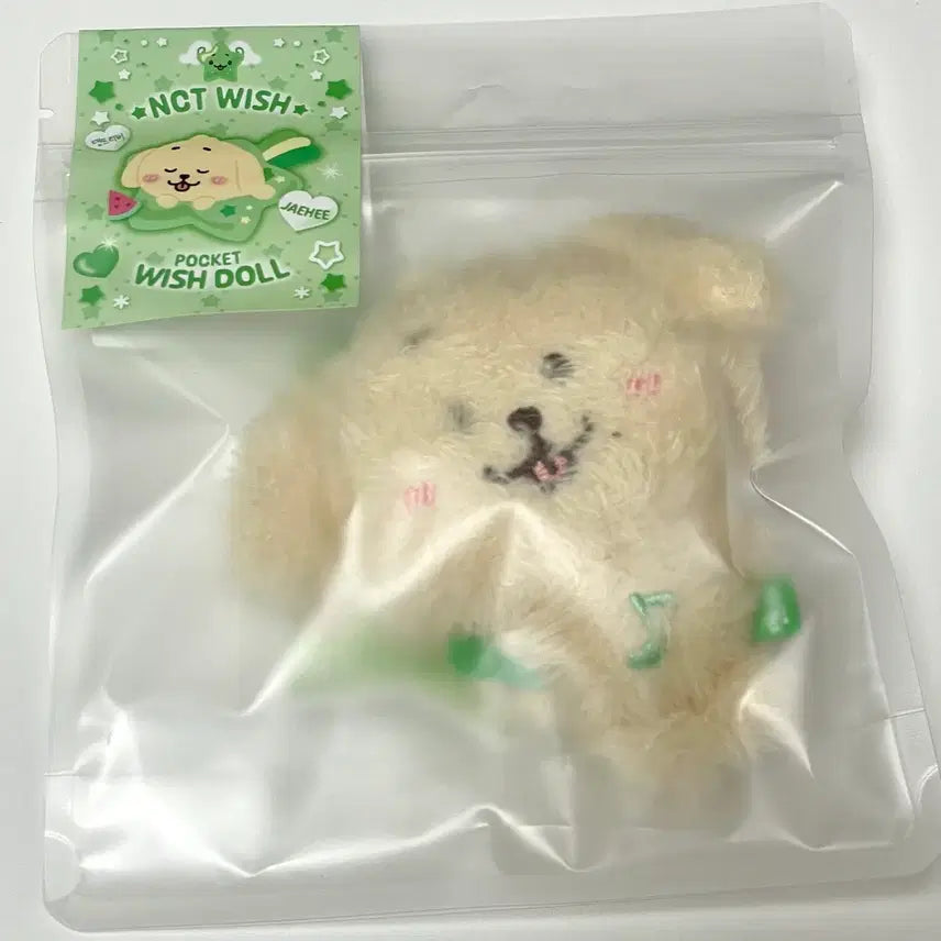 [BUNJANG] NCT WISH Pocket WISH Doll DENGTU Sealed / 엔시티 위시 포켓위시돌 댕트 미개봉