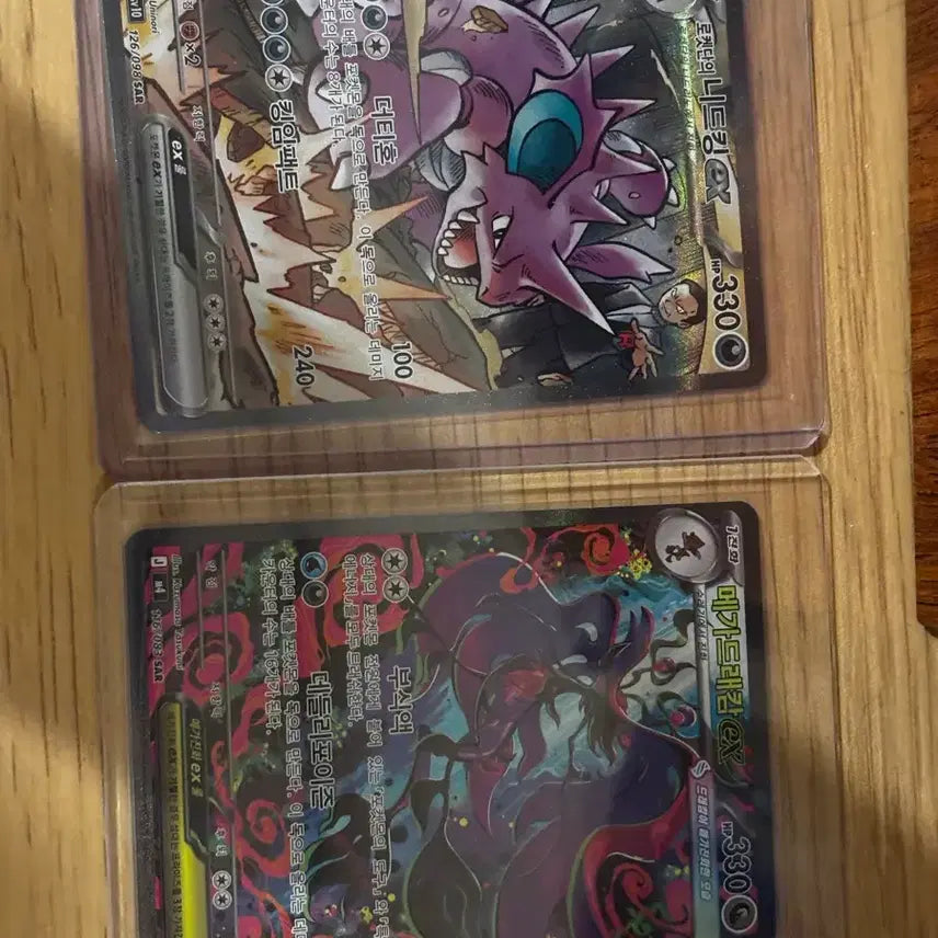 [BUNJANG] Pokemon Card SAR Bundle Set / 포켓몬카드 sar 일괄 판매