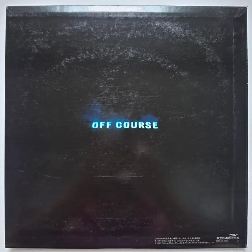 [BUNJANG] Off Course I Love You LP (1982) / (일본/LP) 오프 코스 Off Course - I Love You