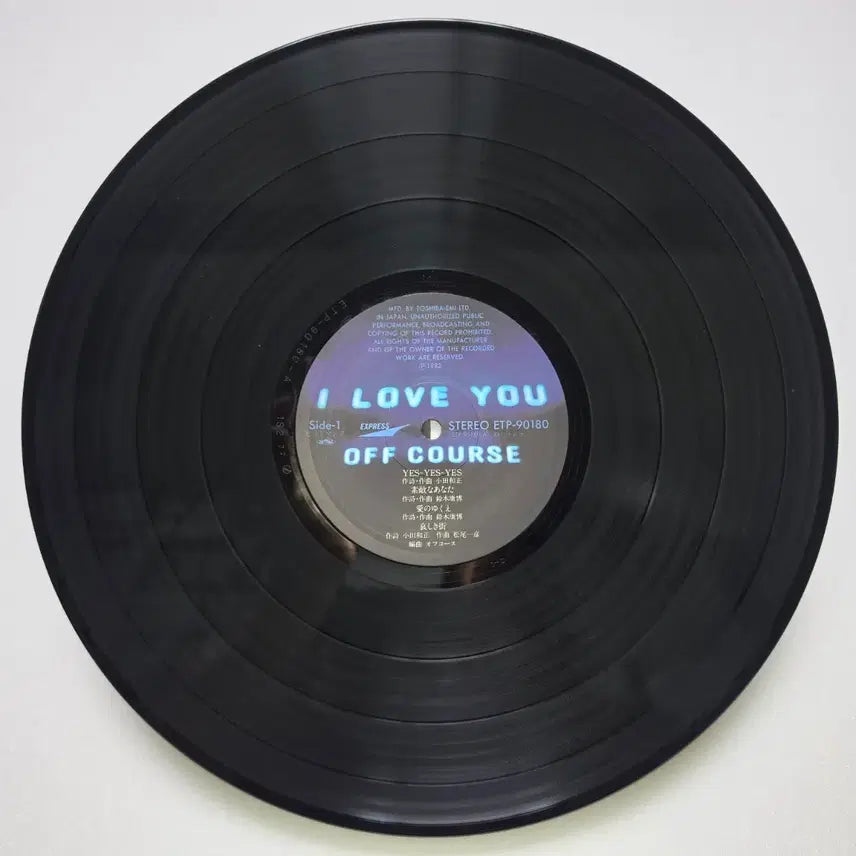 [BUNJANG] Off Course I Love You LP (1982) / (일본/LP) 오프 코스 Off Course - I Love You