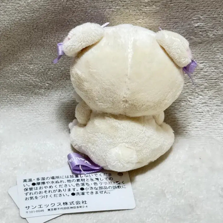 [BUNJANG] Korilakkuma Cotton Candy Tenori Plush Doll / 코리락쿠마 솜사탕 테노리