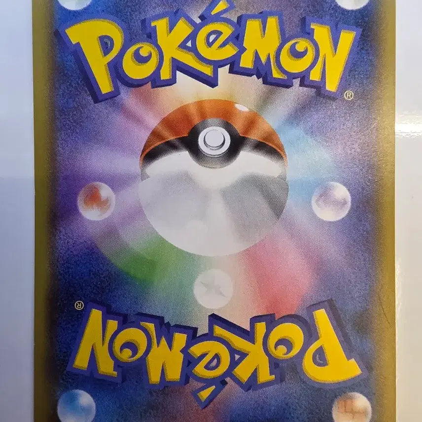 [BUNJANG] Pokemon Card Japanese Ditto V / 포켓몬카드 일판 메타몽V