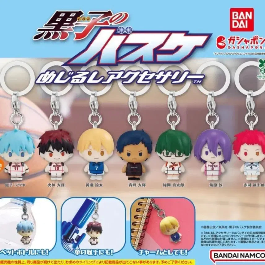 [BUNJANG] Kuroko&