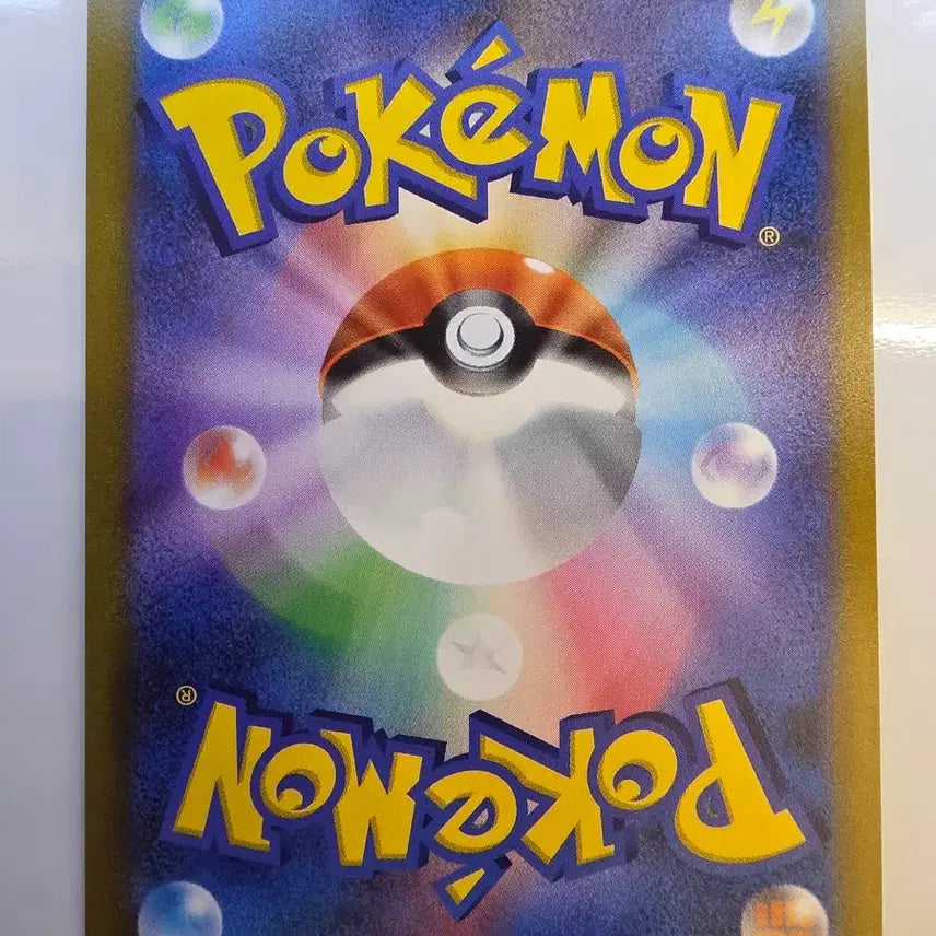 [BUNJANG] Pokemon Card Japanese Promo Leafeon V / 포켓몬카드 일판 프로모 리피아V