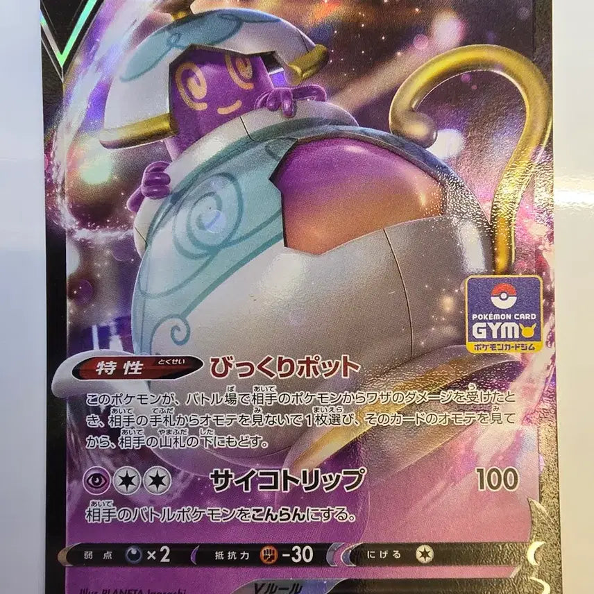 [BUNJANG] Pokemon TCG Japanese Promo Card / 포켓몬카드 일판 프로모