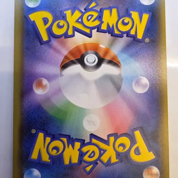 [BUNJANG] Pokemon Card Japanese Promo / 포켓몬카드 일판 프로모