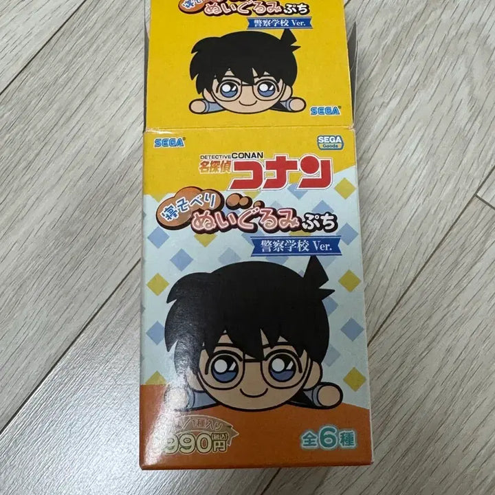 [BUNJANG] Amuro Tooru Police Partner "Nui Gurumi" Plush Doll / 아무로 누이구루미 경찰동기조