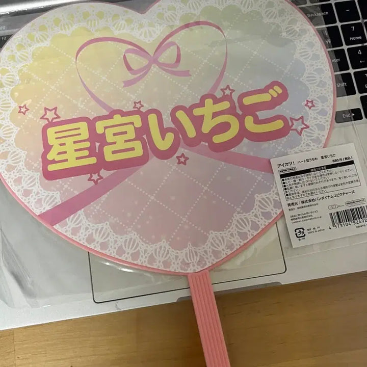 [BUNJANG] Ichigo Hoshimiya Aikatsu! Bundle Set / 급처) 아이카츠 이치고 굿즈 일괄
