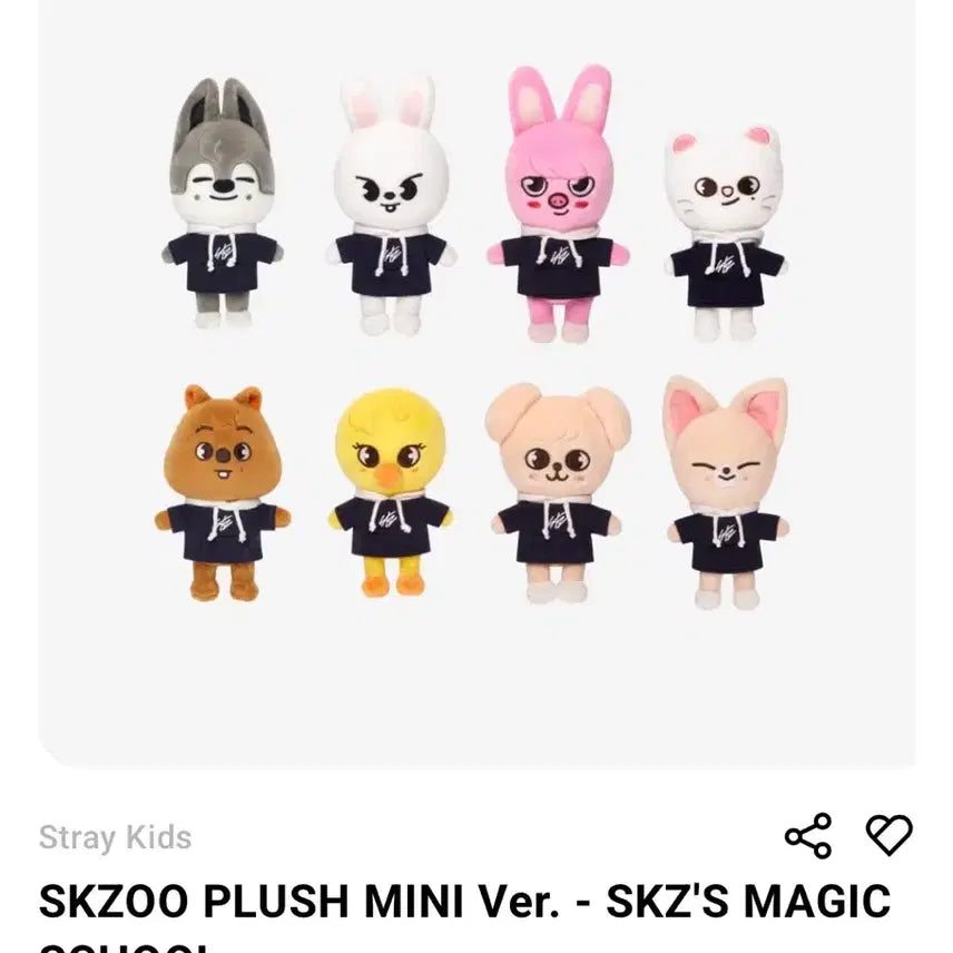 [BUNJANG] Stray Kids SKZOO Plush Doll Mini Seungmin Version / 스트레이키즈 SKZOO 플러시 인형 미니 버전