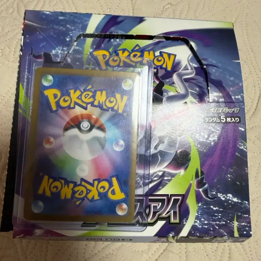 [BUNJANG] Japanese Mega Darkrai SAR / 일판 메가다크라이 sar
