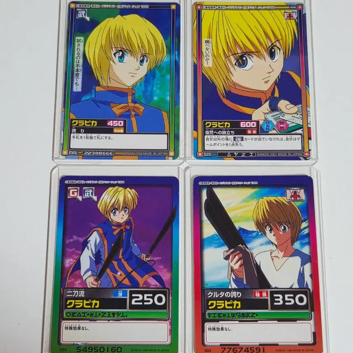 [BUNJANG] Hunter x Hunter Old Version Kurapika Carddass Set (4 types) / 헌터헌터 구작 크라피카 카드다스 4종 세트