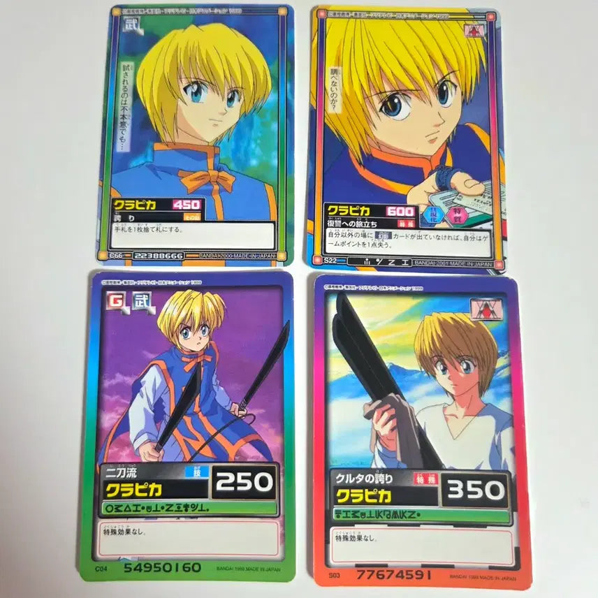[BUNJANG] Hunter x Hunter Old Version Kurapika Carddass Set (4 types) / 헌터헌터 구작 크라피카 카드다스 4종 세트