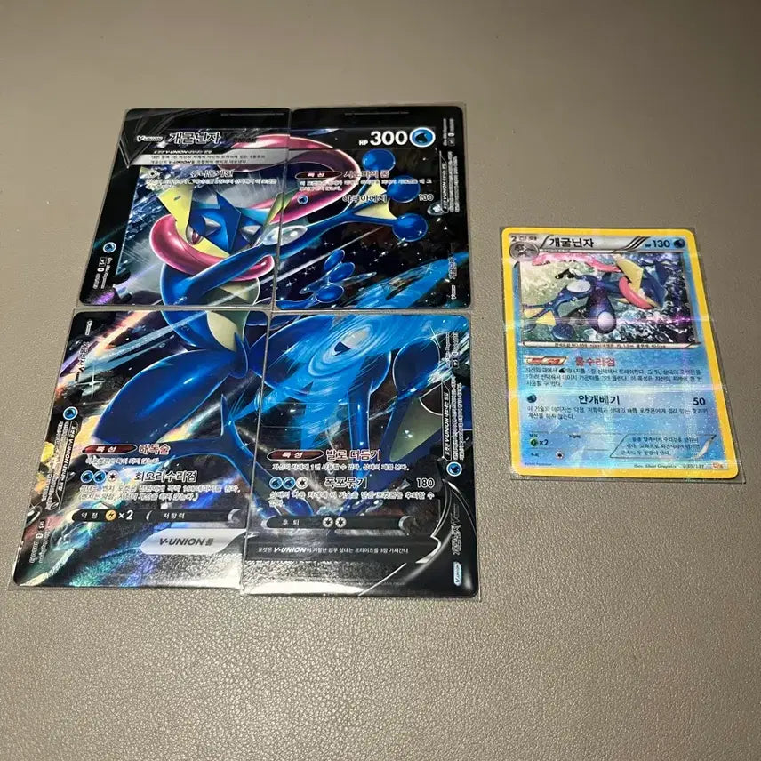 [BUNJANG] Greninja Card Set / 포켓몬 카드 개굴닌자 카드세트