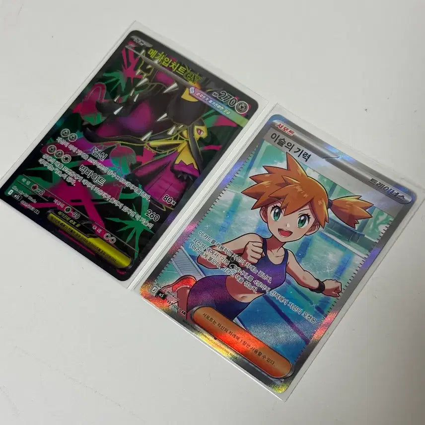 [BUNJANG] Pokemon Misty&
