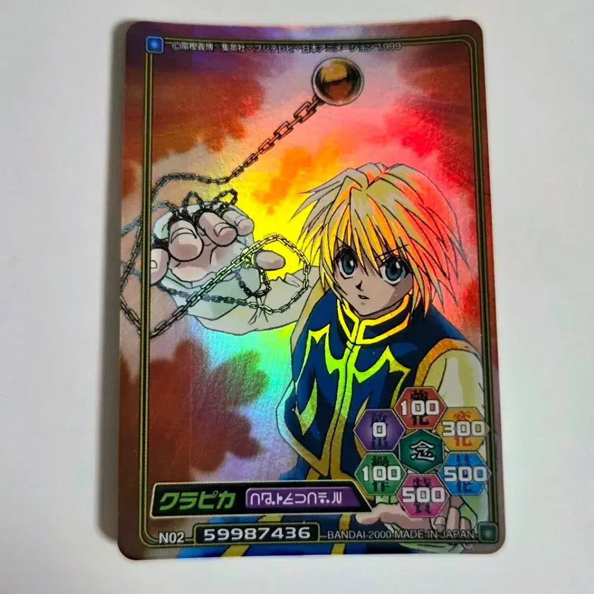 [BUNJANG] Hunter x Hunter Old Version Kurapika Hologram Carddass / (영상 o)헌터헌터 구작 크라피카 카드다스 홀로그램