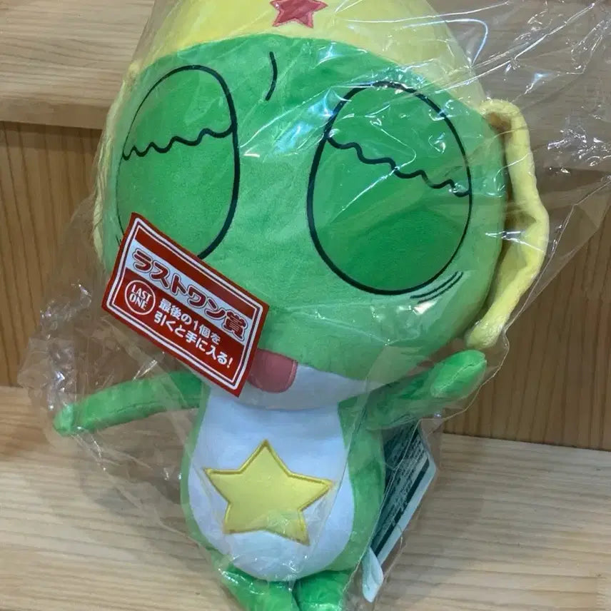 [BUNJANG] Keroro Ichiban Kuji Last One Prize Figure (Sealed) / 미개봉) 케로로 이치방쿠지 라원