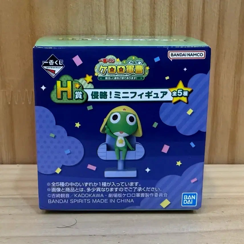 [BUNJANG] Keroro Gunsou Ichiban Kuji H Prize Mini Figure - Dororo (Sealed) / 미개봉) 개구리중사 케로로 이치방쿠지 h상 미니 피규어 도로로