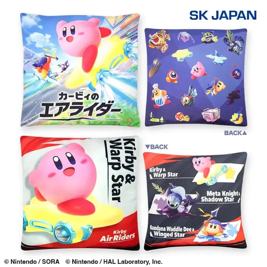 [BUNJANG] Kirby Air Ride Large Cushion Plush Japan Genuine / 별의 커비 에어라이더 쿠션 대형인형 판매 일본정품