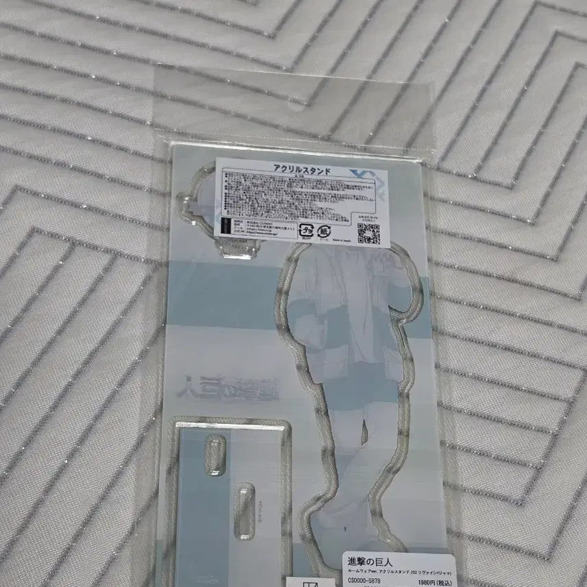 [BUNJANG] Attack on Titan Levi Ackerman Pajama Acryic Stand / [미개봉] 진격의 거인 리바이 아크릴 스탠드 정품 파자마 잠옷 아크릴