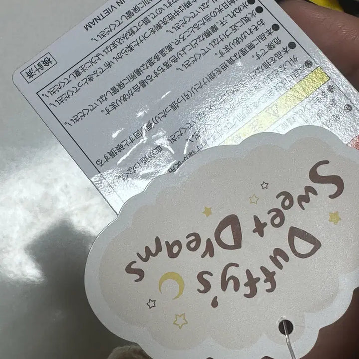 [BUNJANG] Tokyo DisneySea Duffy Pajama Nuigurumi Keyring / 도쿄 디즈니씨 디즈니랜드 더피 키링 인형 파자마 잠 누이 스위트 드림 (도쿄 디즈니씨)