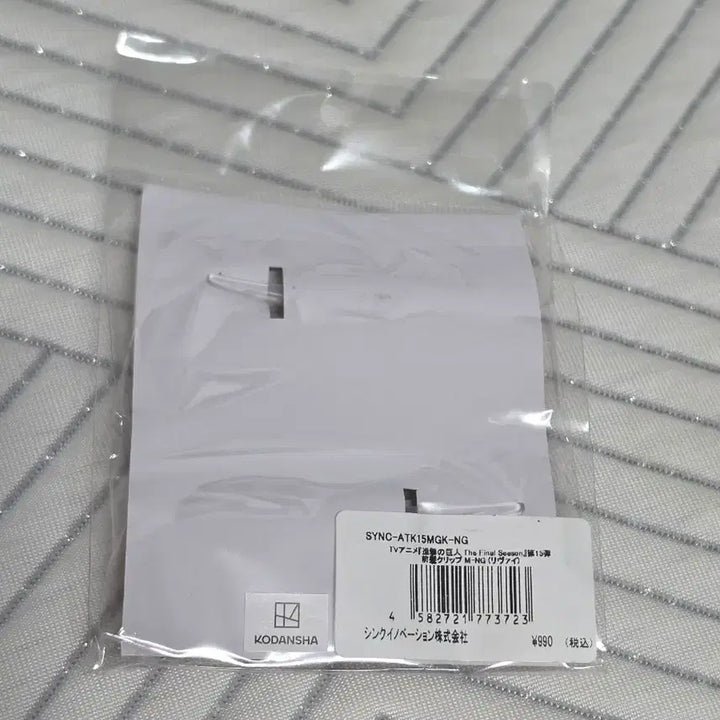 [BUNJANG] Attack on Titan Levi Hair Clip (Sealed) / [미개봉] 진격의 거인 리바이 헤어클립