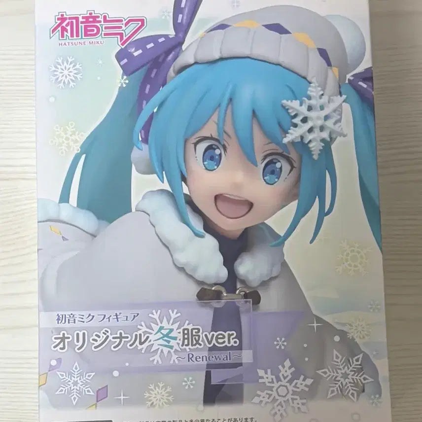 [BUNJANG] Taito Hatsune Miku Winter Clothes Ver. Renewal Figure / 급처) 타이토 하츠네 미쿠 겨울옷ver. 리뉴얼