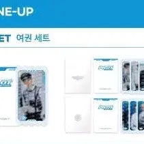 [BUNJANG] Stray Kids Pilot Fanmeeting MD Passport Set Hyunjin Sealed / 스키즈 파일럿 팬미팅 엠디 여권 세트 현진 미개봉 양도