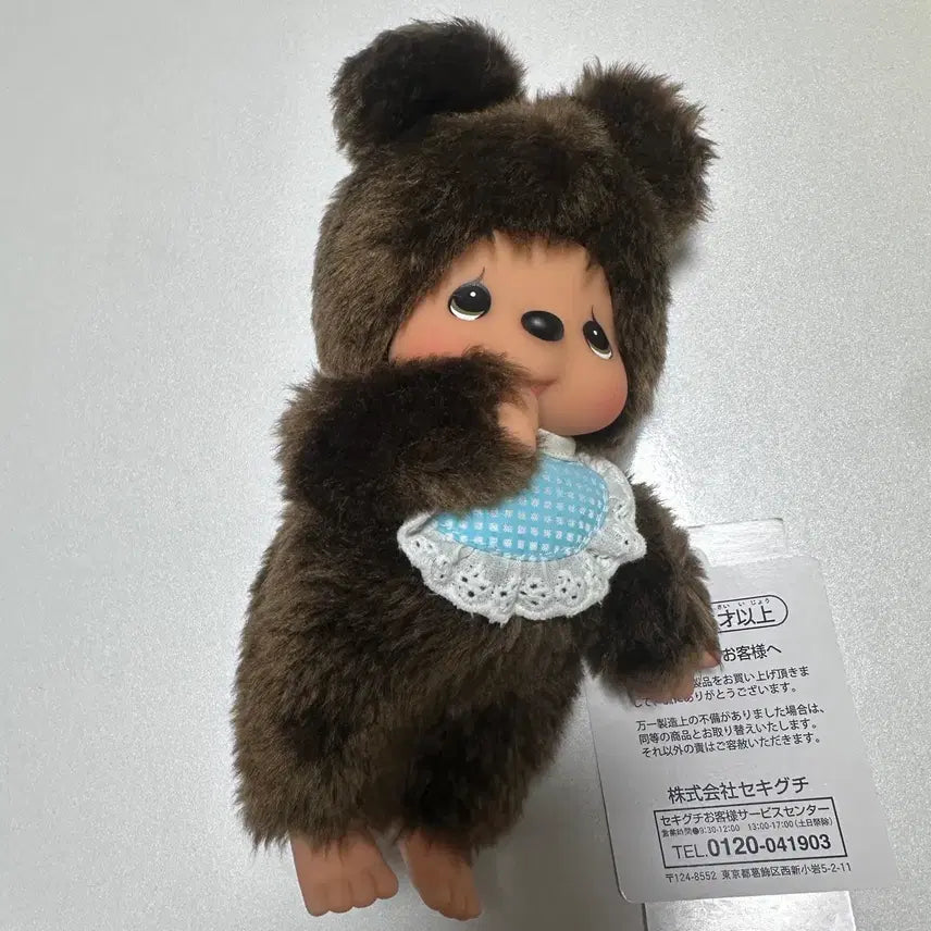 [BUNJANG] Sekiguchi Kuma Monchhichi Doll S Size / 쿠마 몬치치 인형 S 곰 세키구치 정품