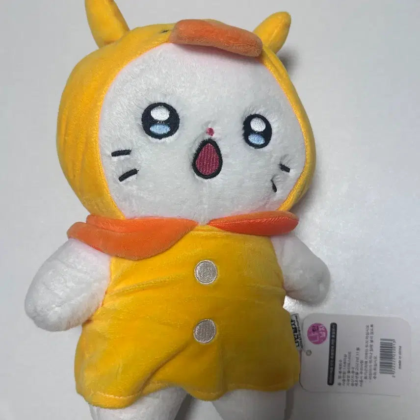 [BUNJANG] Nyahan Namja Ori Chunbae Raincoat Doll / 냐한남자 오리 춘배 우비 인형