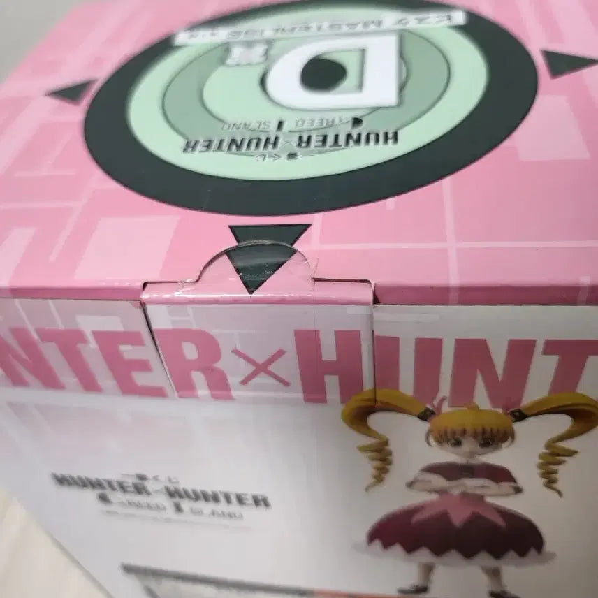 [BUNJANG] Hunter x Hunter Ichiban Kuji D Prize Biskyte Figure Grid Island / (택포25)헌터x헌터 제일복권 D상 비스케 그리드아일랜드