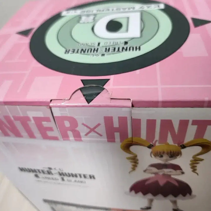 [BUNJANG] Hunter x Hunter Ichiban Kuji D Prize Biskyte Figure Grid Island / (택포25)헌터x헌터 제일복권 D상 비스케 그리드아일랜드