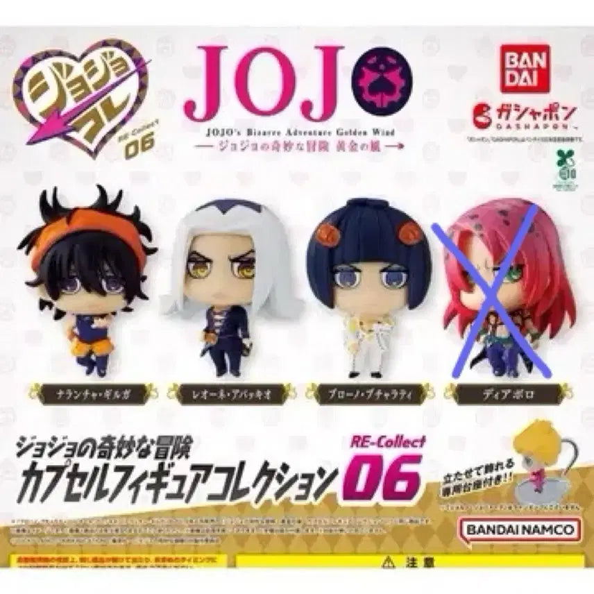 [BUNJANG] JoJo&