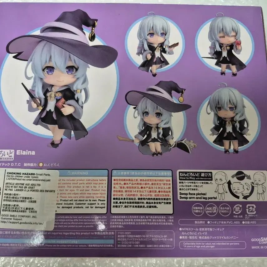 [BUNJANG] Elaina Nendoroid 1878 (Sealed, Comic-Al Special Edition) / [미개봉, 특전] 일레이나 넨도로이드 마녀의 여행 1878