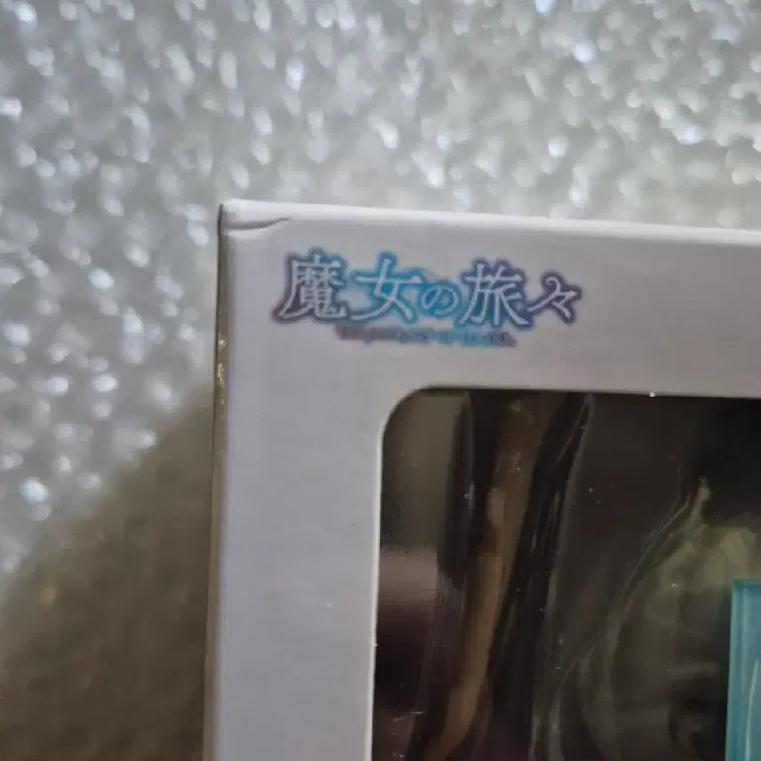 [BUNJANG] Elaina Nendoroid 1878 (Sealed, Comic-Al Special Edition) / [미개봉, 특전] 일레이나 넨도로이드 마녀의 여행 1878