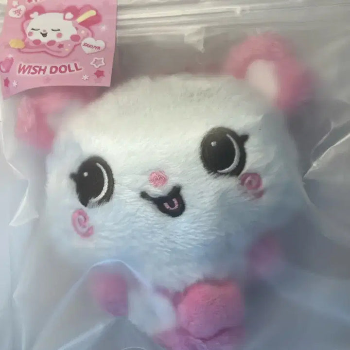[BUNJANG] NCT WISH Wishdoll Pangyi / 엔시티위시 위시돌 팡이