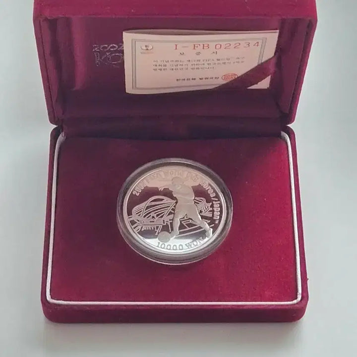 [BUNJANG] KOMSCO 2002 FIFA World Cup Commemorative Silver Coin 1 Ounce Proof / [한국조폐공사] 2002 FIFA 월드컵 기념 은화 1온스 프루프