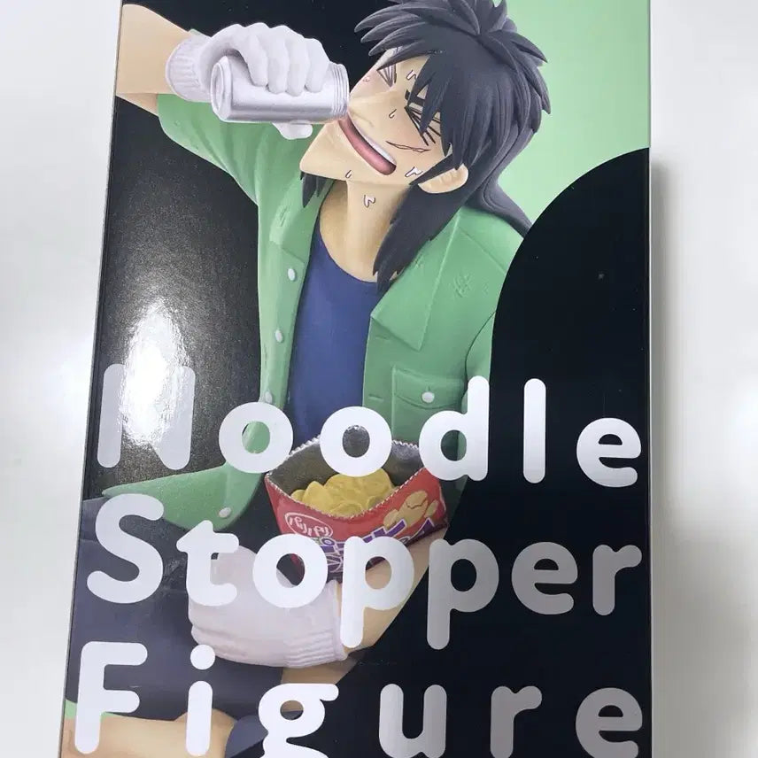 [BUNJANG] Kaiji Ito "Akagi" Noodle Stopper Figure / 묵시록 이토 카이지 누들 스토퍼 피규어