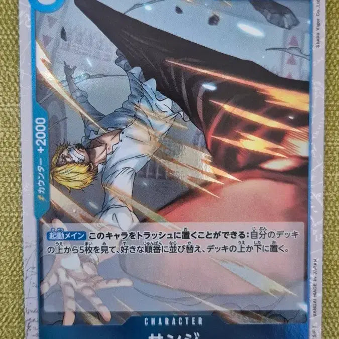 [BUNJANG] One Piece Card Japanese Ver. Sanji Promo Card P-068 / [원피스카드 일판]상디 프로모 카드 P-068