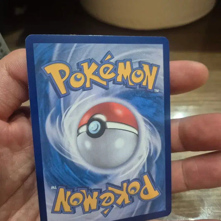 [BUNJANG] Pokemon Card / 과미드라AR sv9a 포켓몬카드